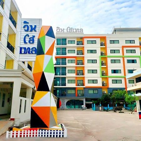 Win Hotel Phayao Exterior foto